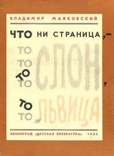 Учебник философии волкогонова