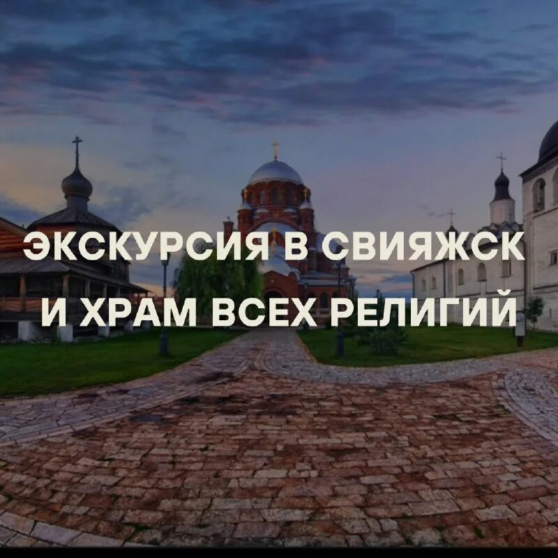 хан тур казань