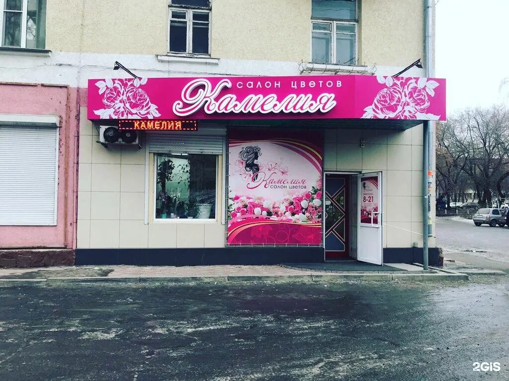 чертыгашева 126 абакан. абакан чертыгашева. абакан, ул. город абакан улица чертыгашева 72. ул чертыгашева 72 абакан.