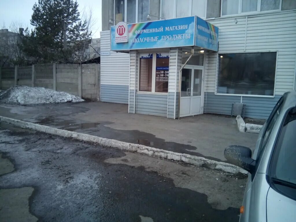 первый вкус. первый вкус надпись. первый вкус магнитогорск вакансии. продукция первый вкус челябинск. первый вкус.