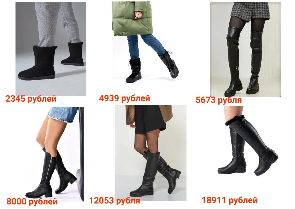 Мода на зимние сапожки. Из одежды только сапоги. Обувная фабрика Зимов. Ботинки которые стоят 30 рублей.