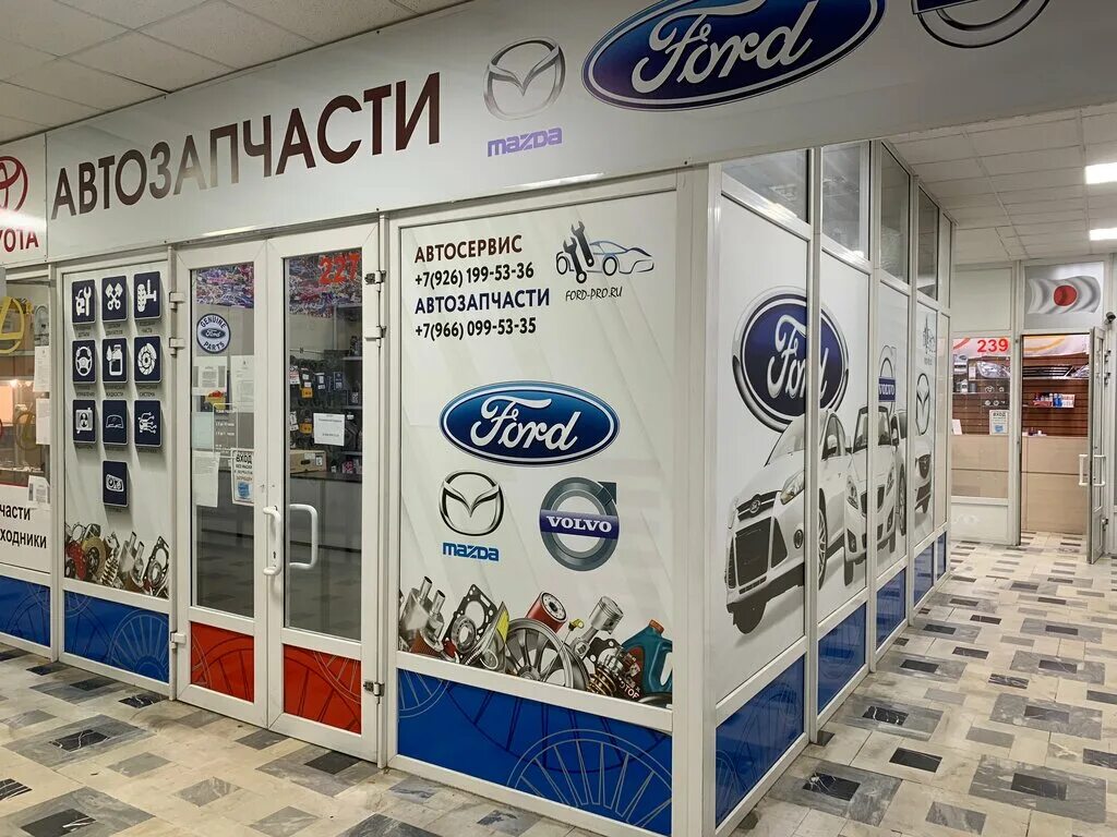 Автоцель краснодар фото. Форд запчасти краснодар. Запчасти форд. Краснодар форд карасун. Авторазбор.