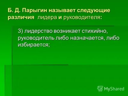 Следующий и следующий разница