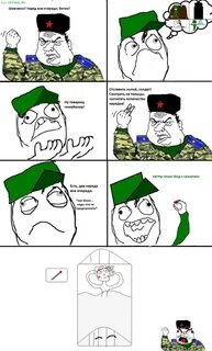 Наряд вне
