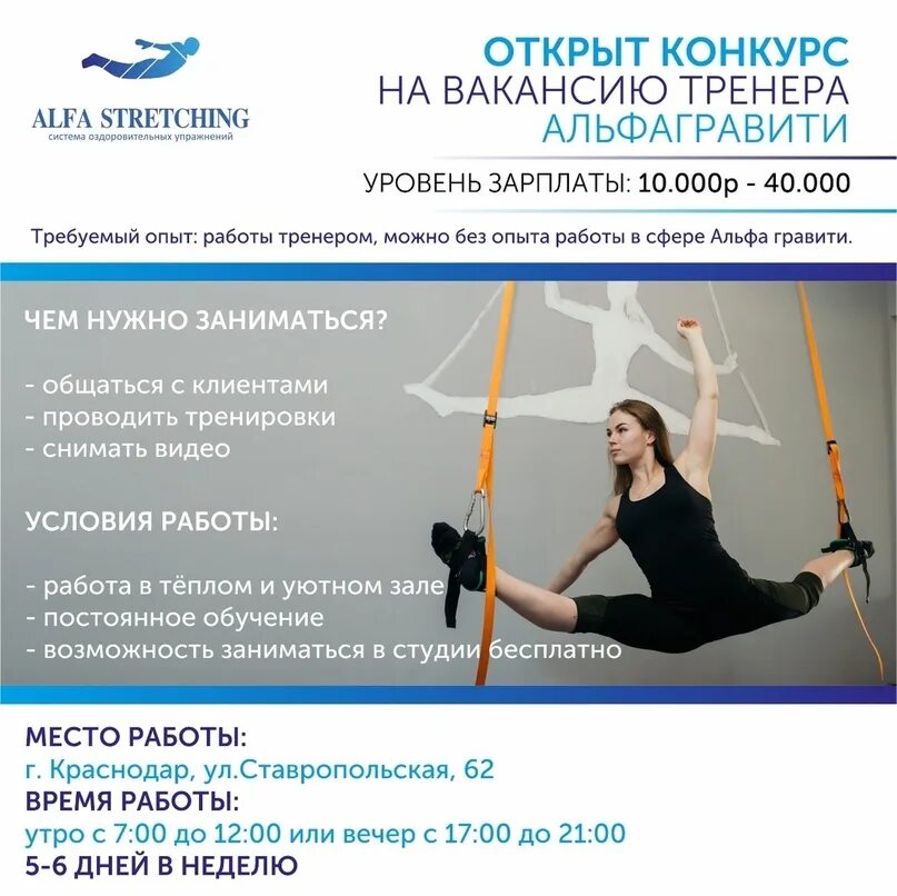 персональный тренер описание. работа тренером без опыта. персональные тренировки в тренажерном зале. ищем инструктора тренажерного зала. персональные тренировки в зале.