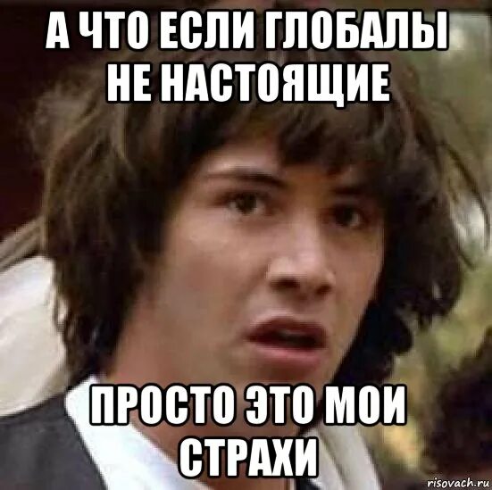 Сколько осталось до каникул летних 2024 дней. До каникул осталось. Мемы про фобии.