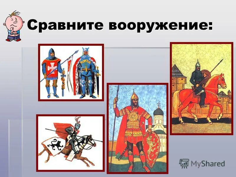 сравните вооружение. вооружение половецкого воина 11 века. сравните вооружение. вооружение русских и половецких дружин. сравнение вооружения российских и половецких дружин.