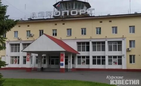 Имени курского