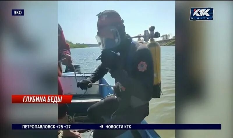 Дочка утонувшей. Водолаз спасатель. Спасение утопающего.