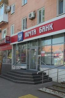 Банк ейске