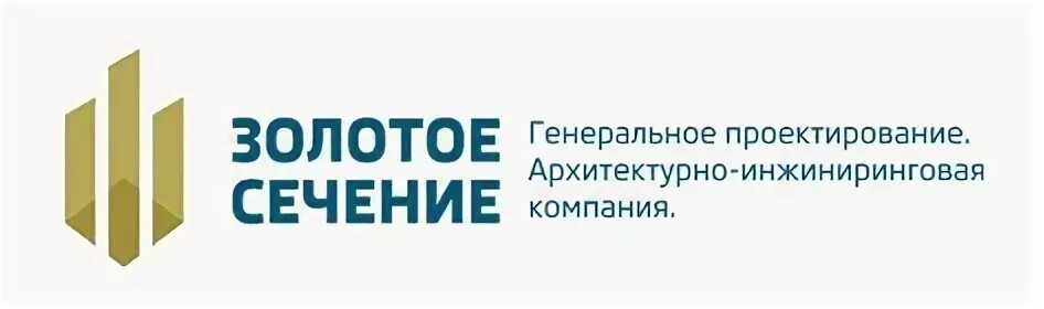 Золотое сечение нижний новгород