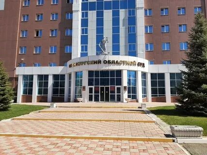 Какие суды в оренбурге