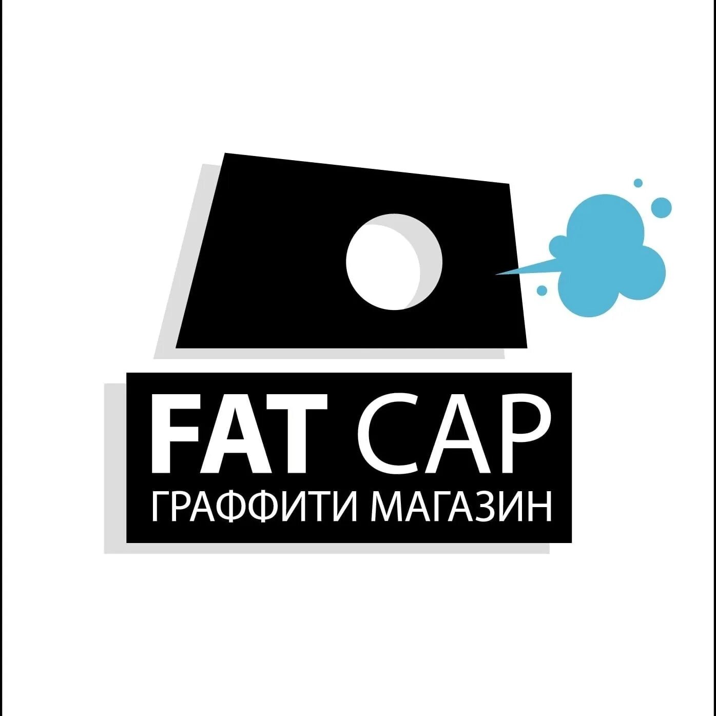 Fat cap Красноярск. Fat cap граффити. Фэт кэп граффити магазин. Fat cap Красноярск маркеры.