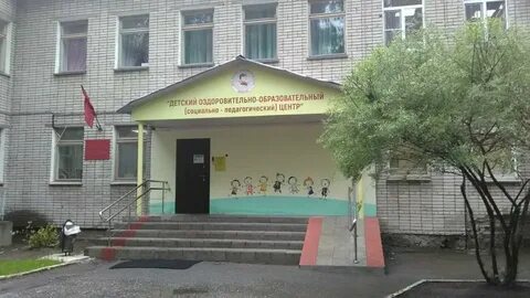 Детский центр юбилейная 44