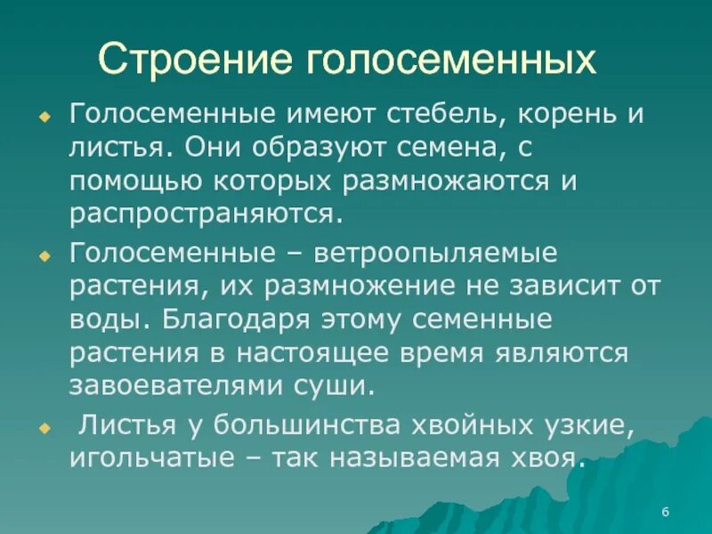 Кого можно назвать образованным?". Доклад на тему как разрушаются камни. Причастие главное слово в словосочетании. Что образуется на месте цветка. Почему образуются облака.