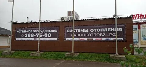 Дом котлов красноярск