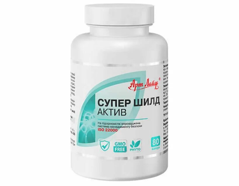 Шилд лайф. Супер шилд актив (80 капсул). пульмоклинз арт лайф. авирол. ункарин.