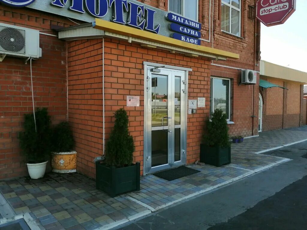 Переулок аэропортовский 2 волгоград. Тойота краснодар аэропортовская. Аэропортовская 4/2. Бершанская 145/1 краснодар фото. Аэропортовская 4/2.