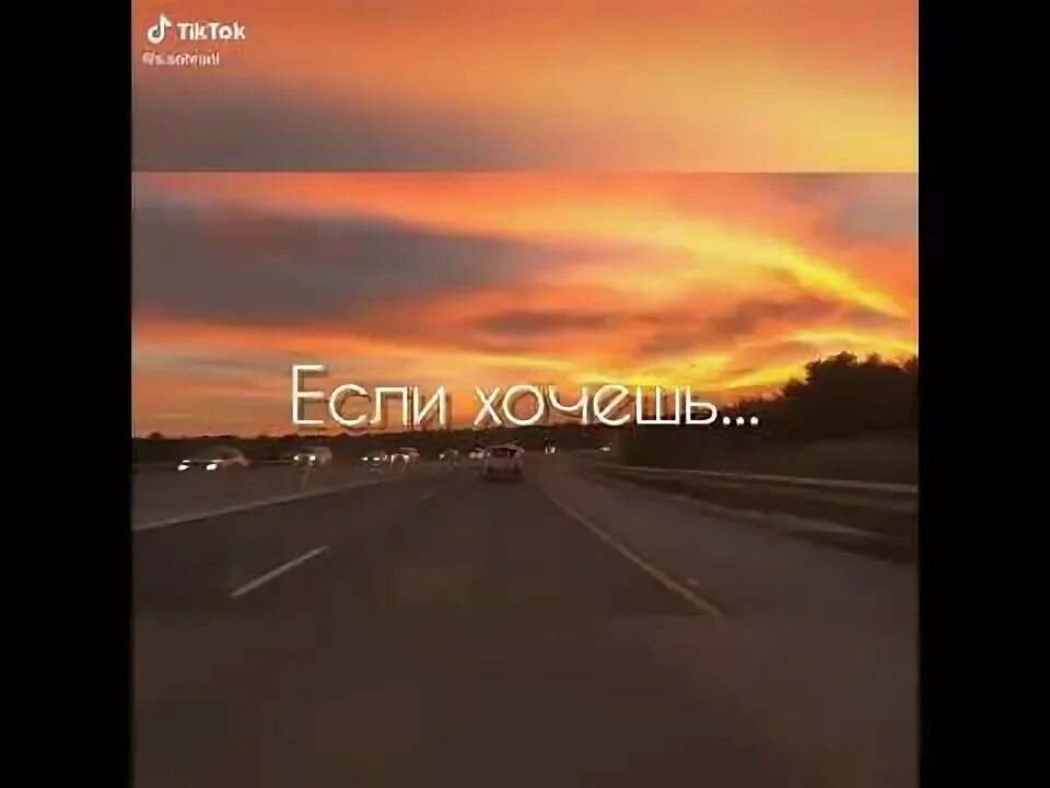 Бейся бейся больно больно песня. Тебе не будет больно nicebeatzprod slowed. Если это чувство просто выброс эндорфина текст. Мне так больно. Макс корж почему так больно.