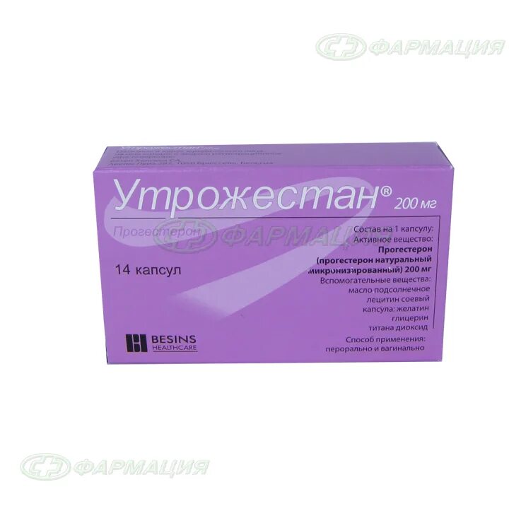 Утрожестан при беременности сколько. Утрожестан капс 200мг. Утрожестан капс. 200мг №14. Утрожестан 200мг капс №14 Синдеа Фарма сл. Утрожестан 100 мг капсулы Вагинальные.