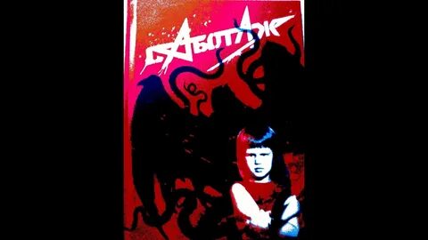 Слушать алису росс