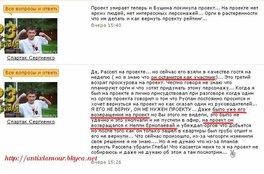 Верни имя