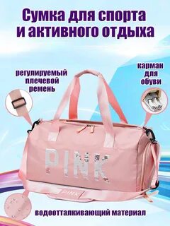 Ручная кладь и дамская сумка