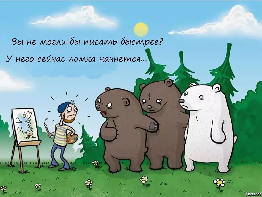 Анекдот про медведя. Анекдоты про медведей смешные. Анекдоты про иедведе. Медведь карикатура.