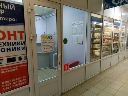 Саранск часы работы