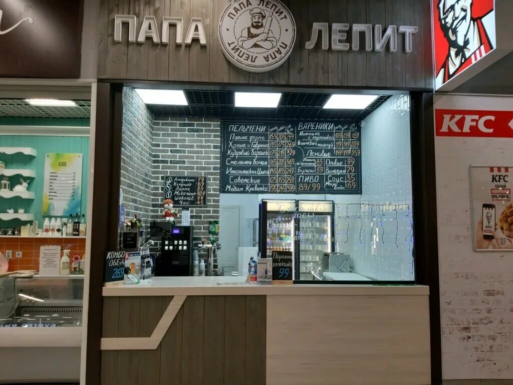 Солянка - Папа лепит