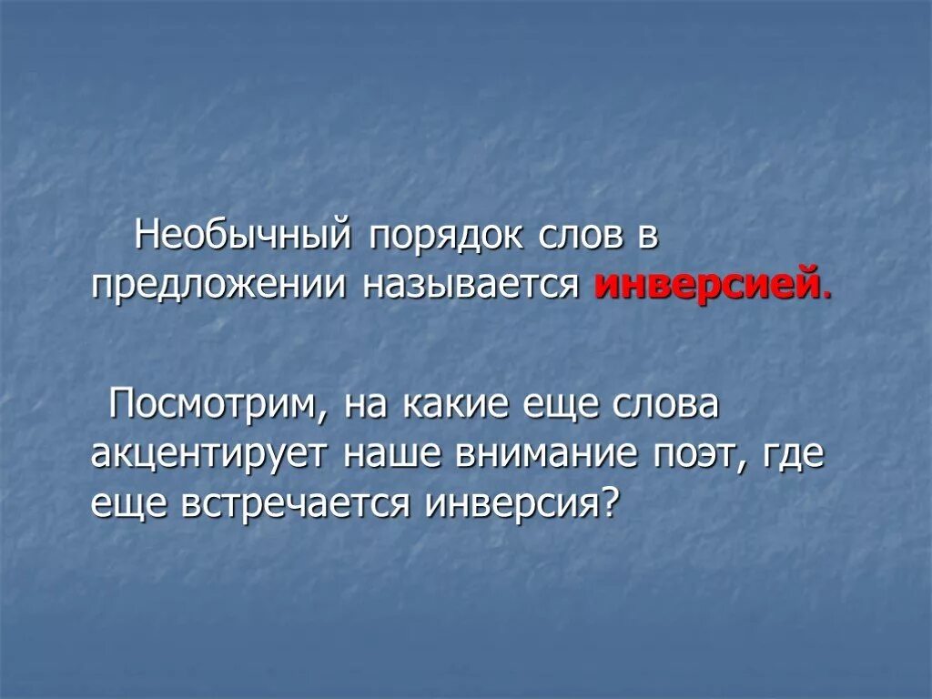 В стихотворении парус используется. Анализ стихотворения Парус. Анализ стихотворения м ю Лермонтова Парус. Парус Лермонтов анализ стихотворения. Анализ стихотворения Парус Лермонтова.