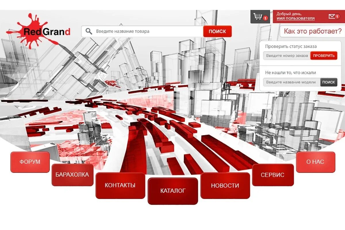 Быстрый поиск товаров. Поиск товара. Поиск товара картинка. Найти товар. Альтернативные поставщики.