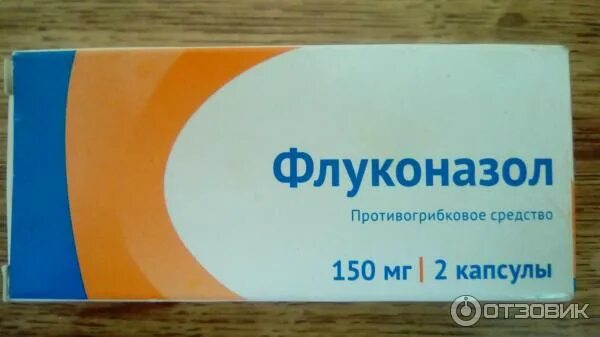 Таблетки от молочницы флюкостат. Флюкостат и флуконазол. Флуконазол и кетоконазол отличия. Флуконазол 150. Флуконазол капсулы 150.