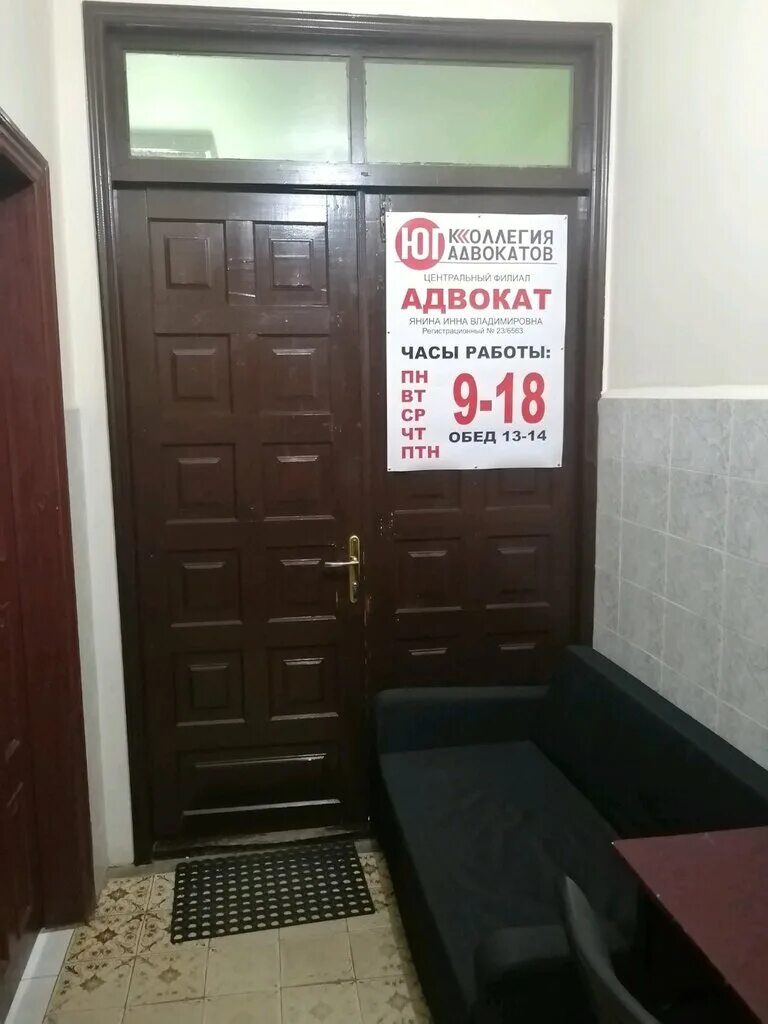 Дубинка краснодар отзывы. Шевченко 119. Шевченко 119/1.