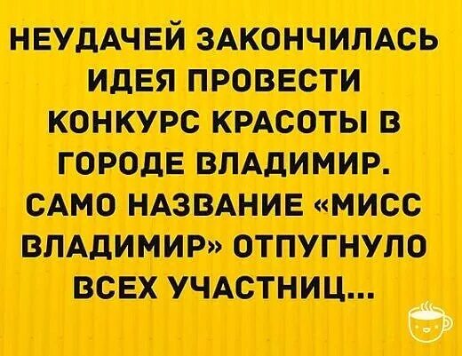 Шутку про пупу и лупу. Анекдот про лупу и пупу про зарплату. Шутку про лупу. Онигдот про лупу и пупу. Анекдоты лупа и пупа смешные.