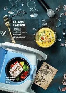 Уебар спб