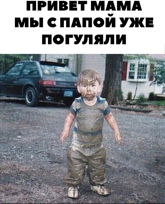 Папа не отпускает гулять. Погуляли с папой. ребенок погулял. с папой можно все. папа гуляет.