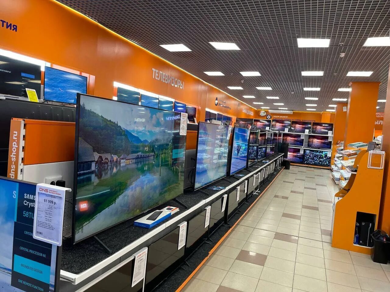 магазин dns в петропавловске. арсеньев магазин днс. днс кп петропавловск-камчатский. днс петропавловск камчатский смартфоны. днс камчатка петропавловск камчатский.