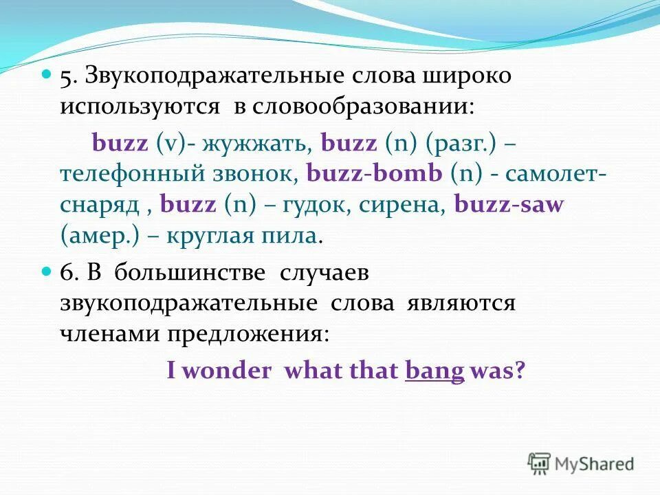 Фонетические выразительные средства. Сплавы на основе железа примеры. В тексте широко используется. В тексте широко используется. Распознавание текста вывод.