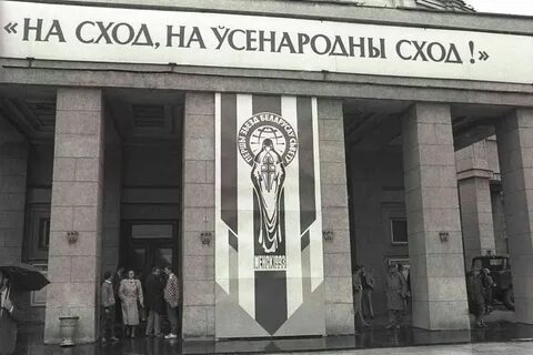 З езд