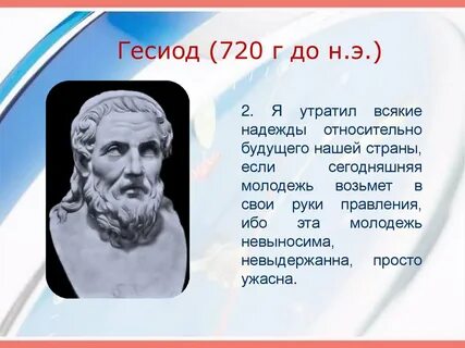 Бразды правления