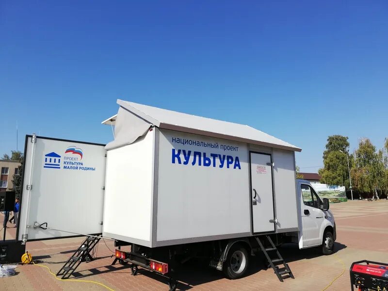 передвижной автоклуб. автоклубы нацпроект культура. передвижной автоклуб газель некст. передвижной культурный центр. передвижной автоклуб.