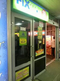 Петербург fix
