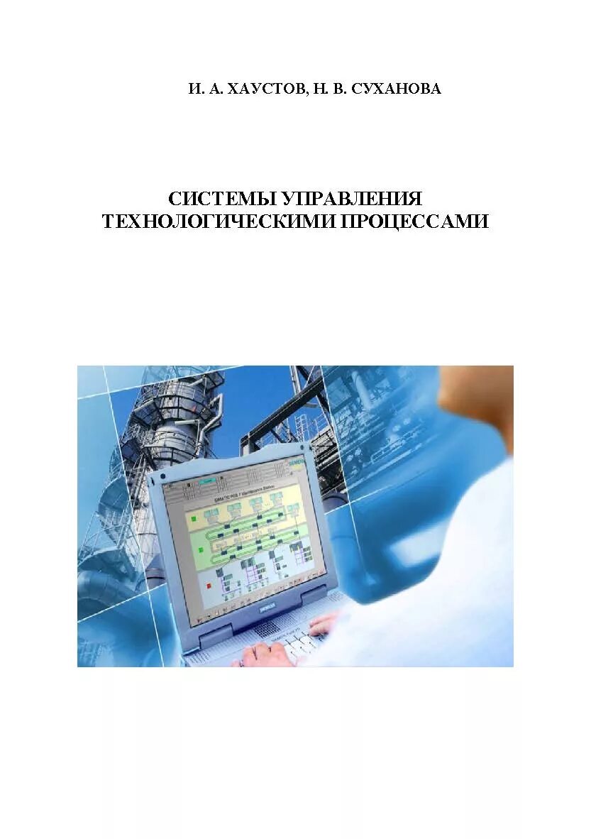структура аис аист-м. электронное учебное пособие. умкд экономика недвижимости. электронные издательства учебных пособий. электронные издательства учебных пособий.