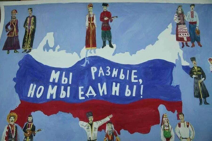 Поддержи русскую культуру
