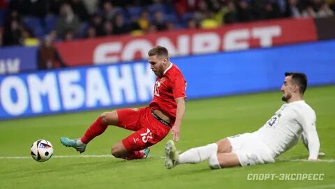 Товарищеский матч с сербией