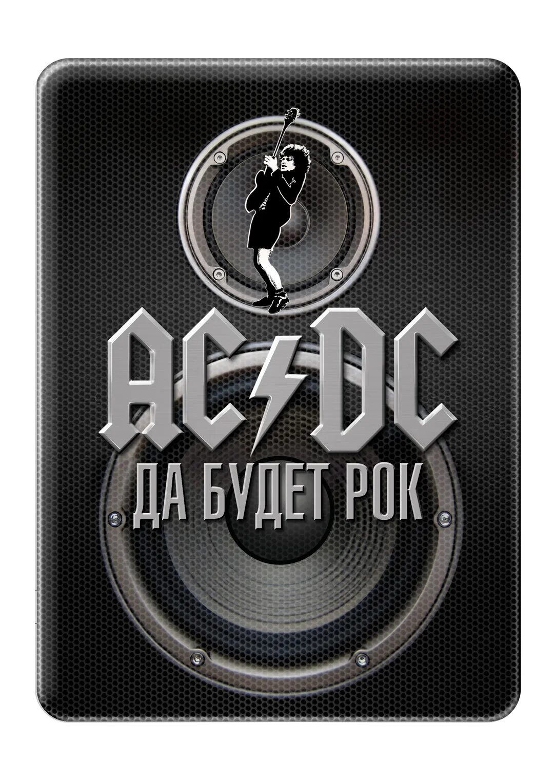 Ac dc let. AC/DC - Let there be Rock 1980. AC DC Постер. AC DC DVD. AC DC плакат.