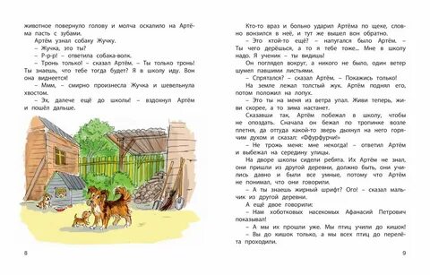 Истории про 1 раз