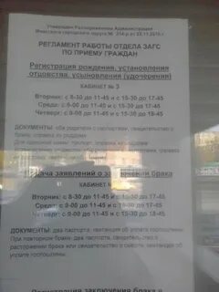 Миасс часы работы