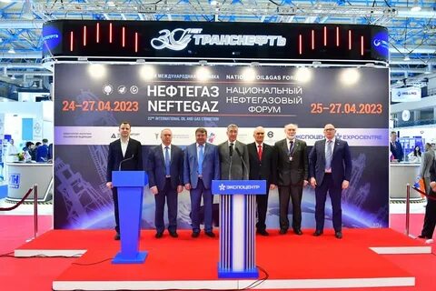 выставка нефтегаз 2025